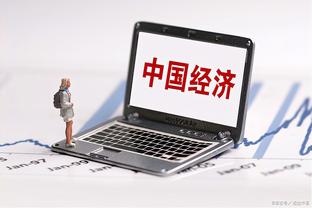 香港马会特码信息网截图0